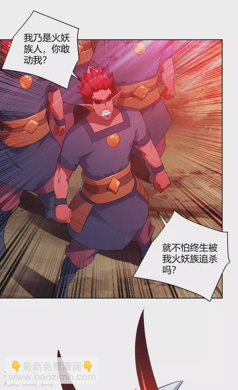 第238话 观战14