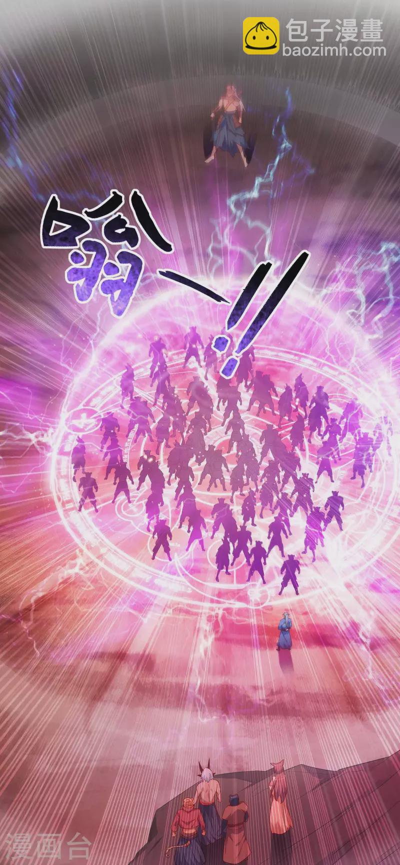 第238话 观战16