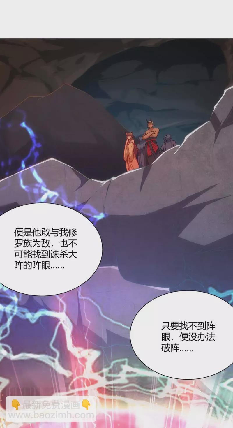 第238话 观战23