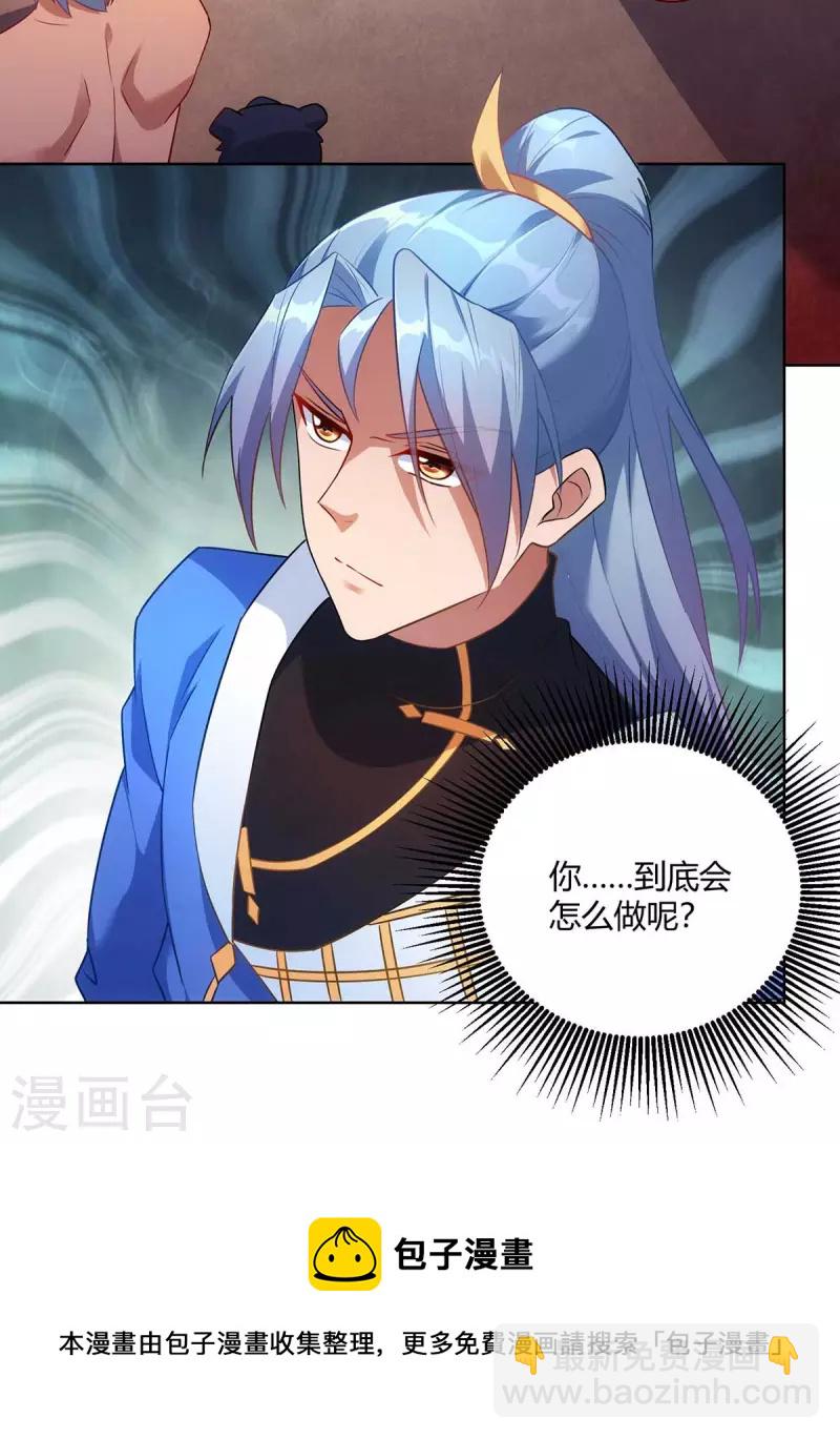 第238话 观战27