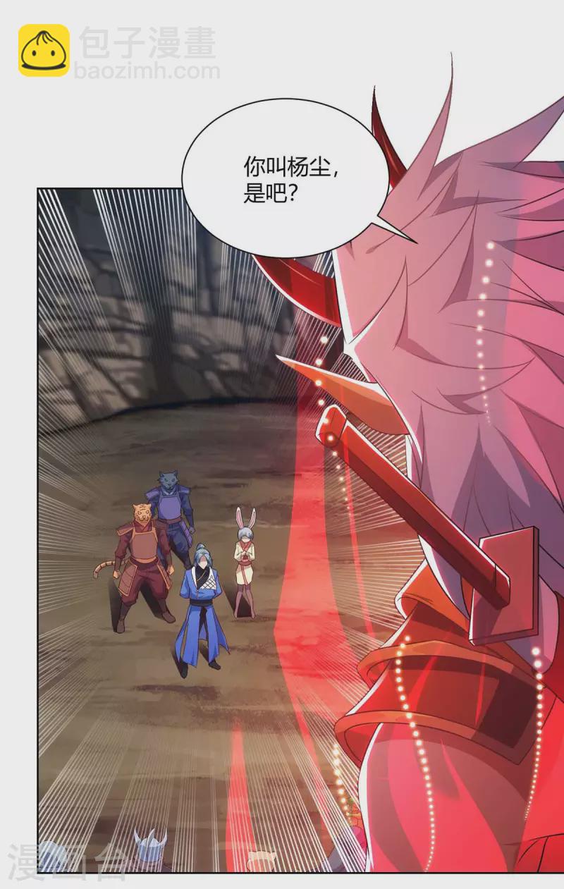 第238话 观战4