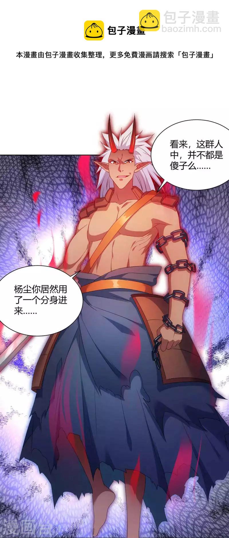 第238话 观战8