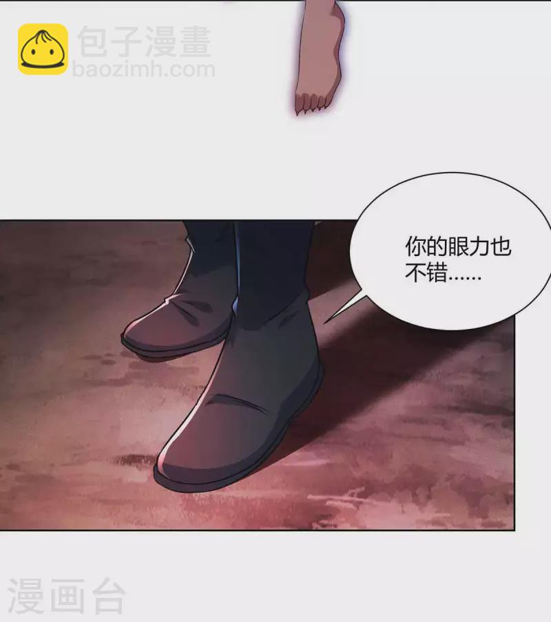 第238话 观战9