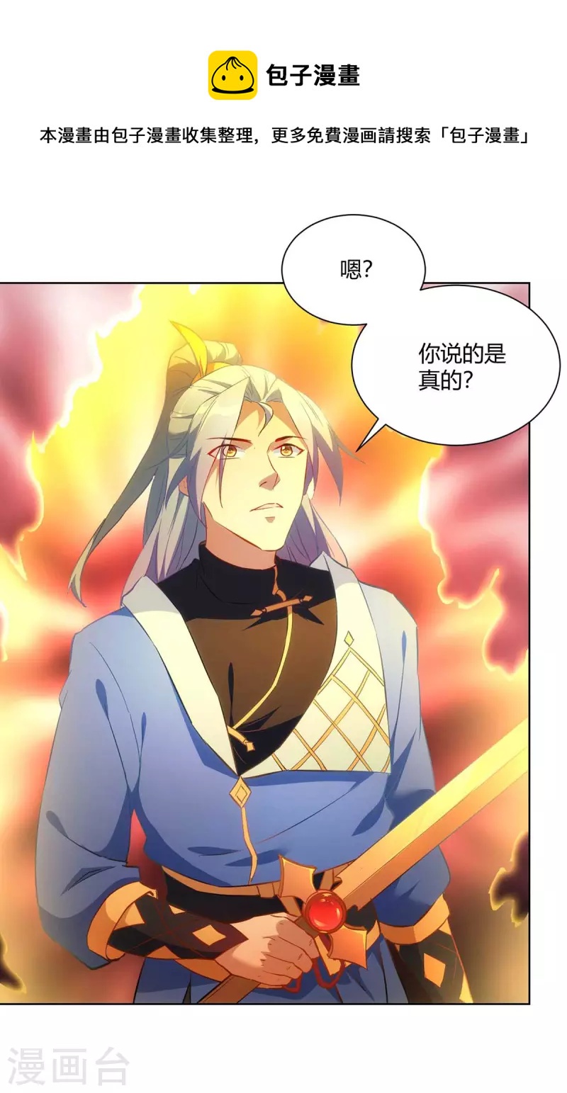 第240话 时间到0