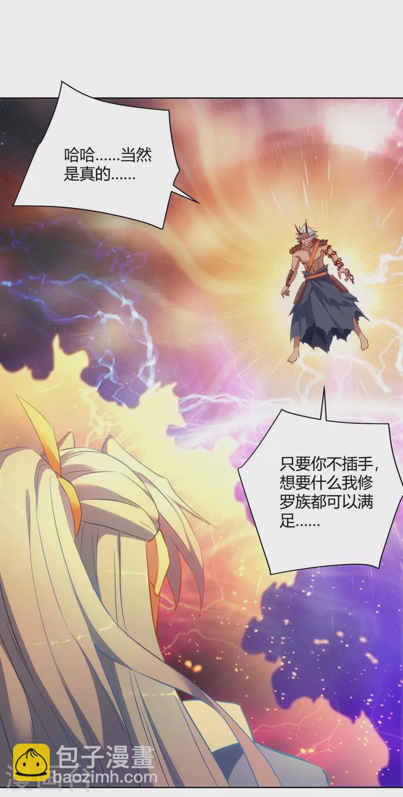 第240话 时间到1