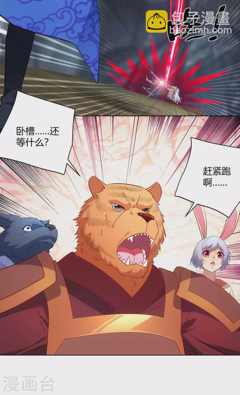 第240话 时间到15