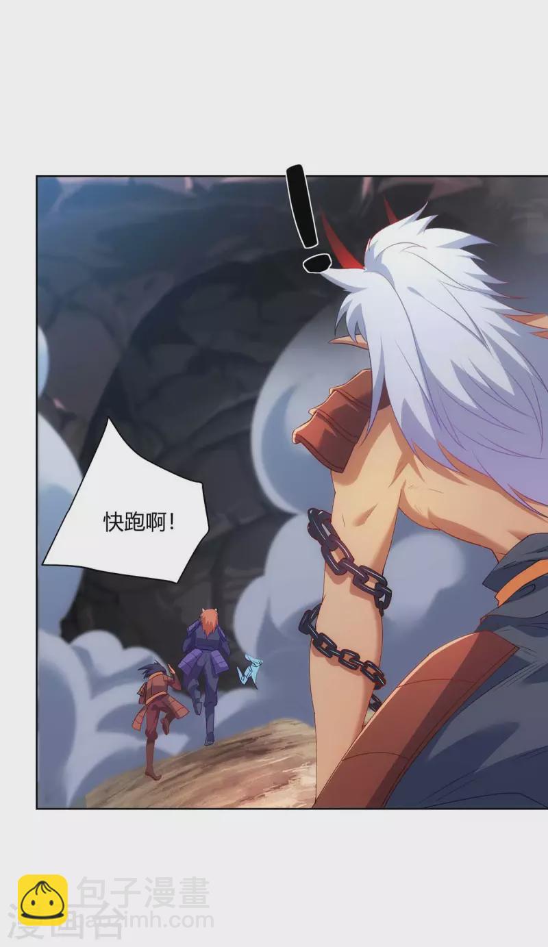 第240话 时间到17