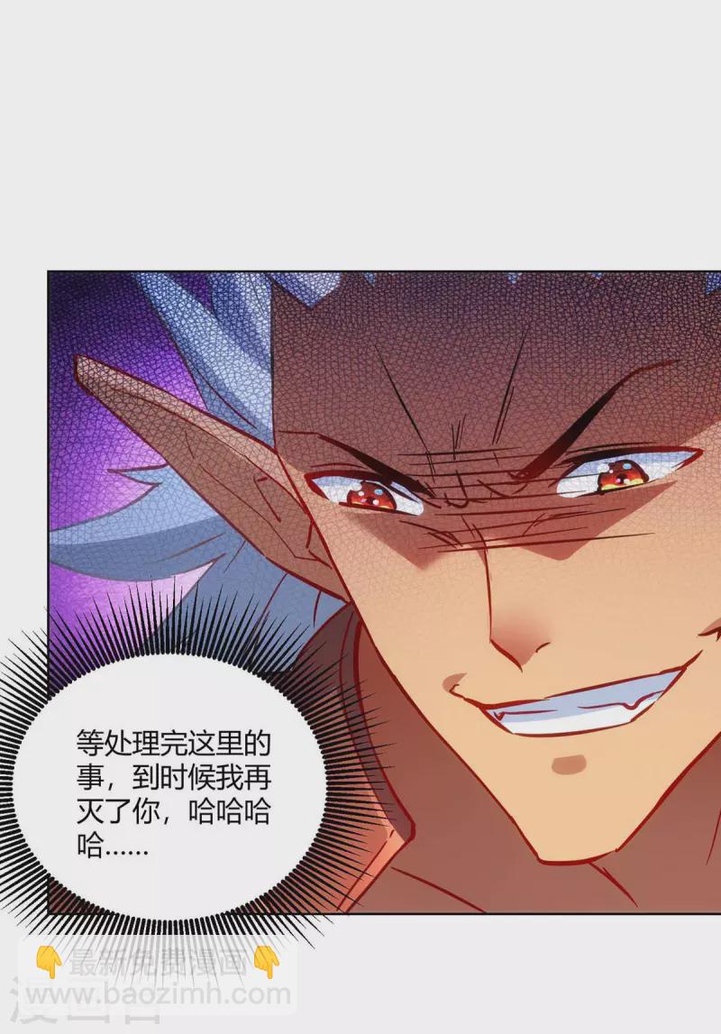 第240话 时间到2