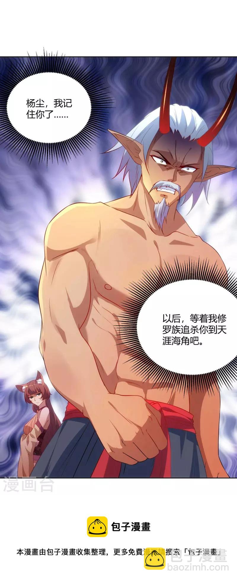 第240话 时间到27