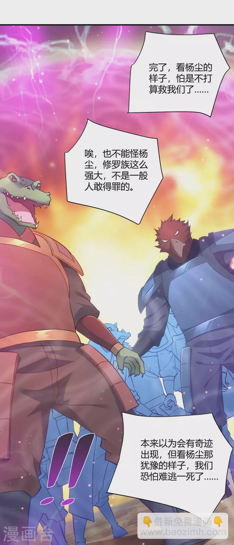 第240话 时间到3