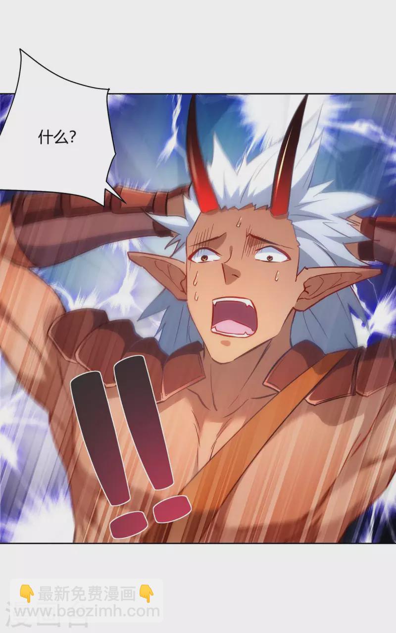 第240话 时间到6
