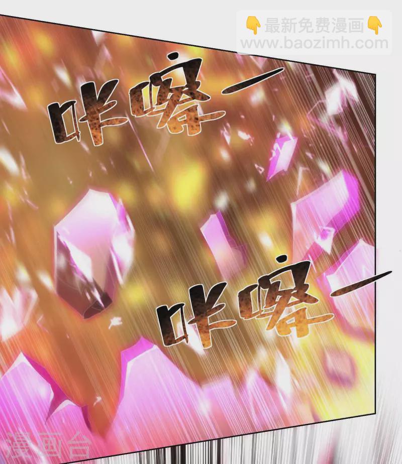 第240话 时间到9