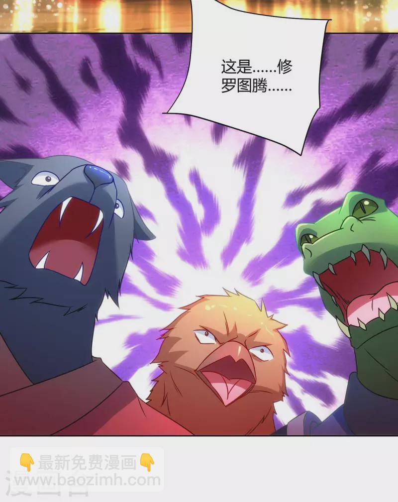 第241话 悬赏杀杨尘11