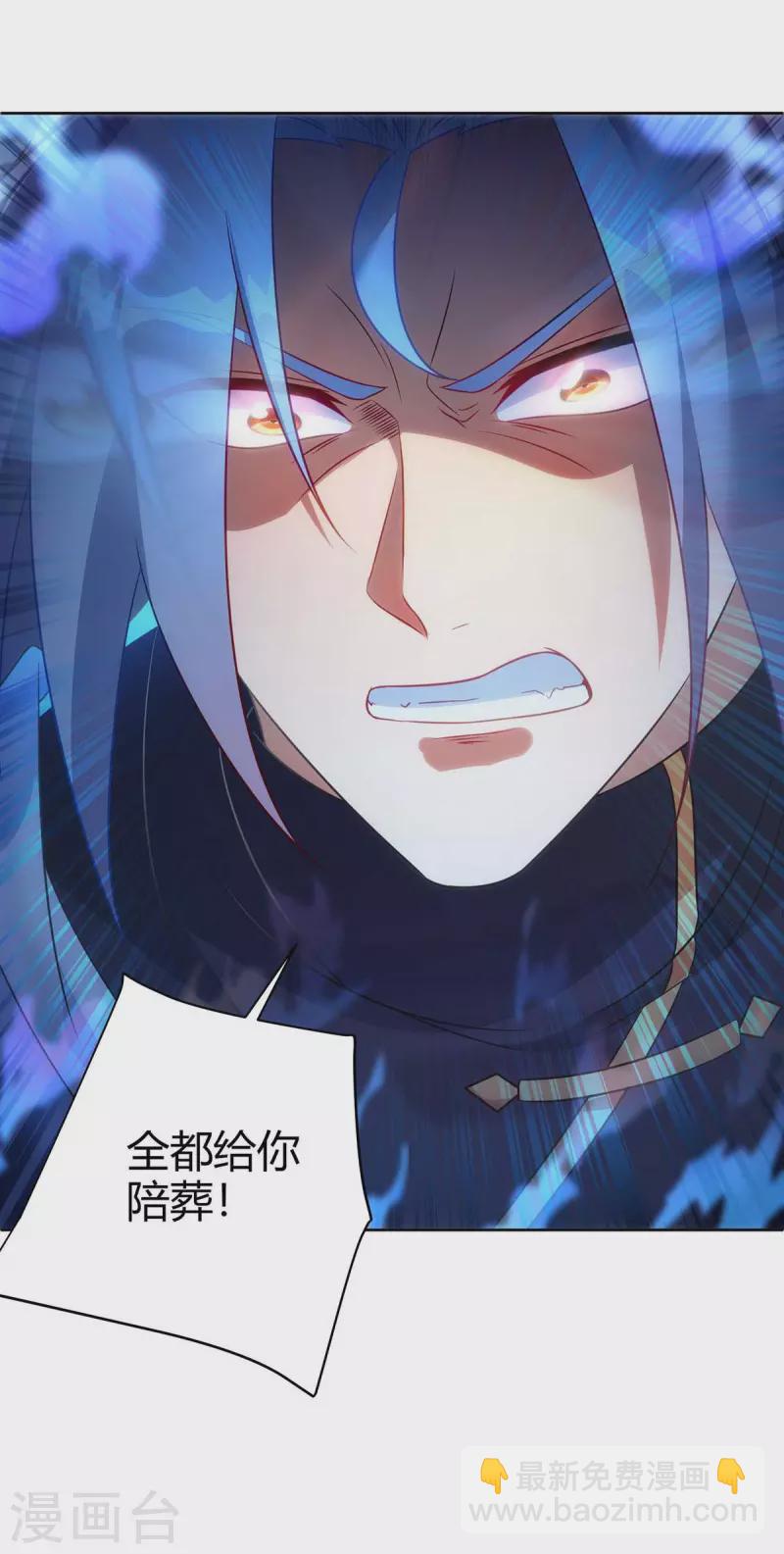 第242话 忘恩负义23