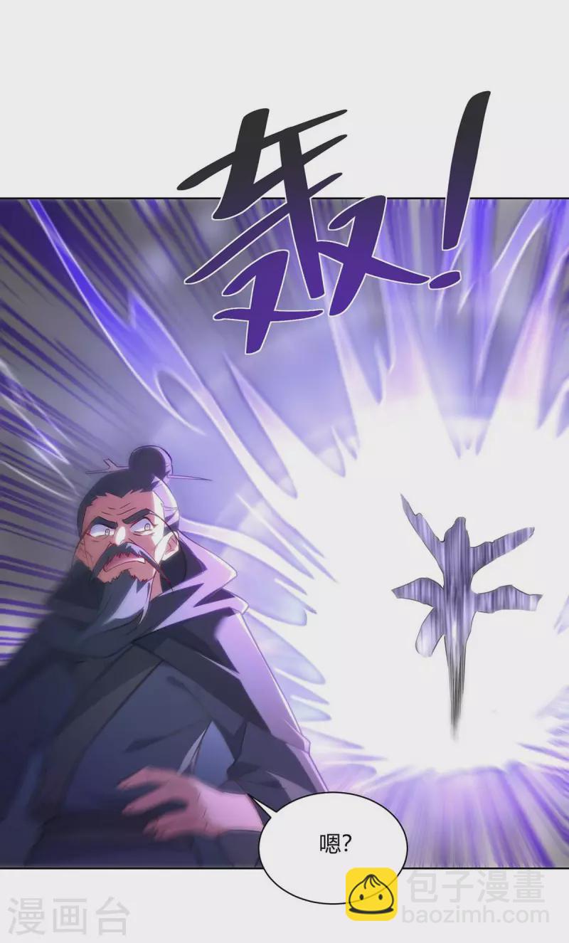 第243话 怒火攻心22