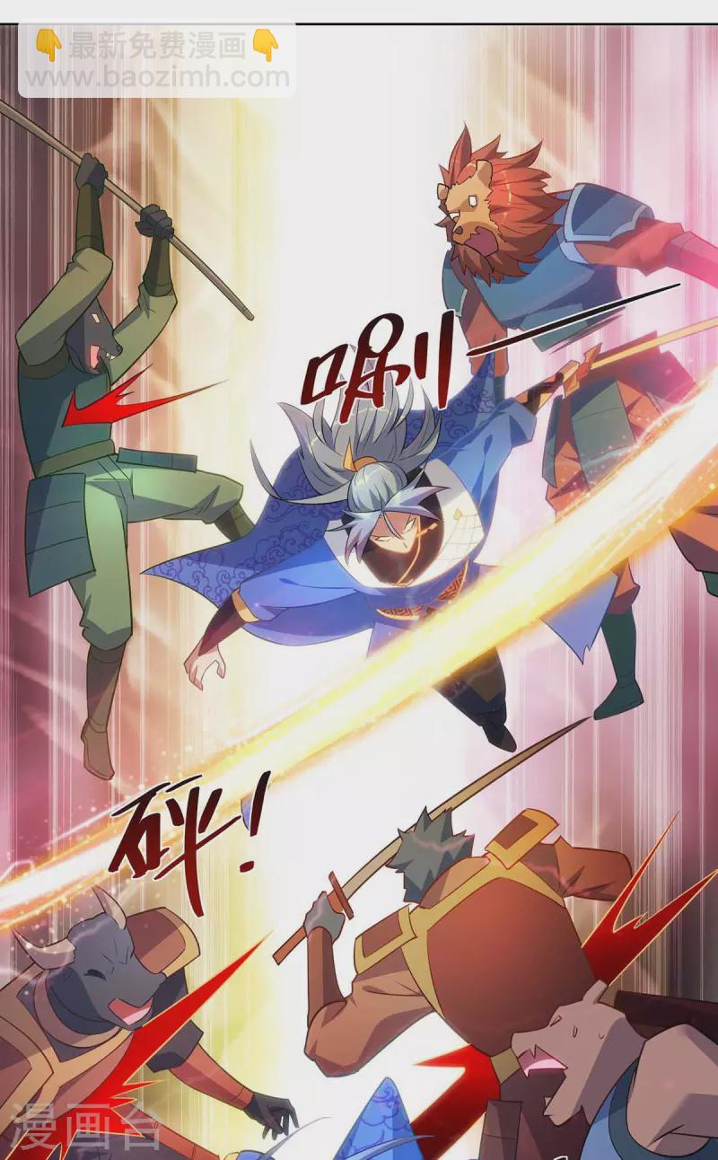 第243话 怒火攻心6