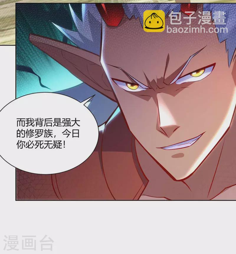 第243话 怒火攻心9