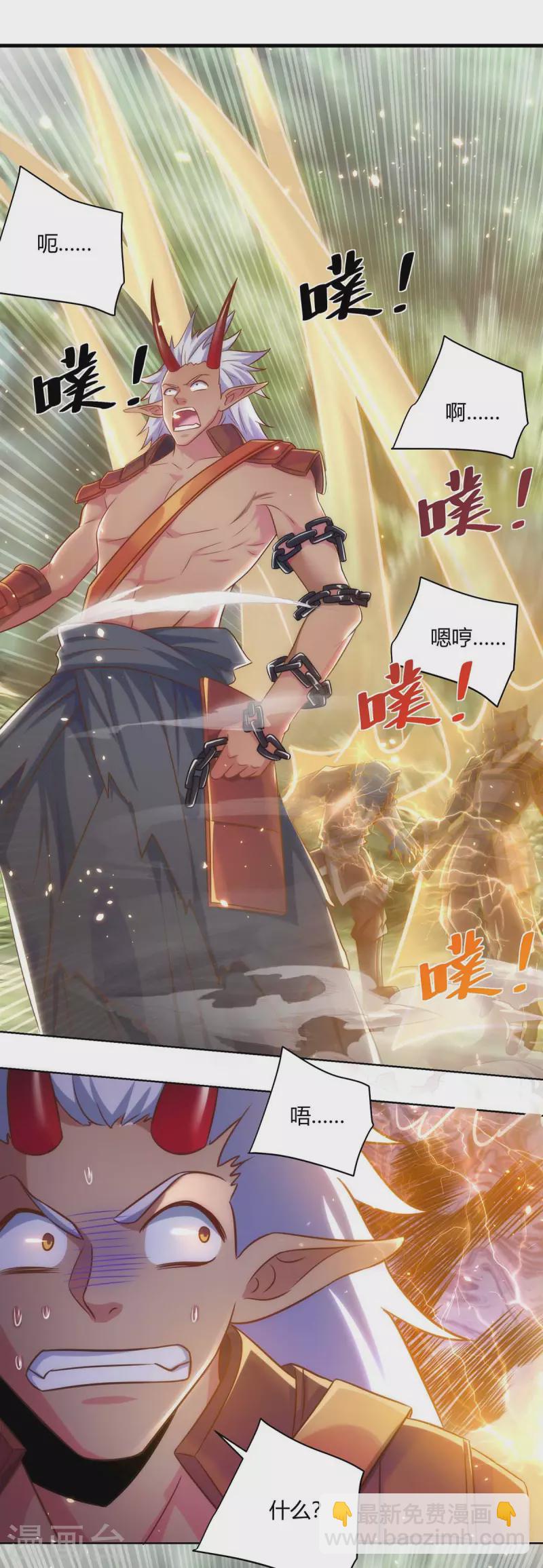 第244话 做人留一线17