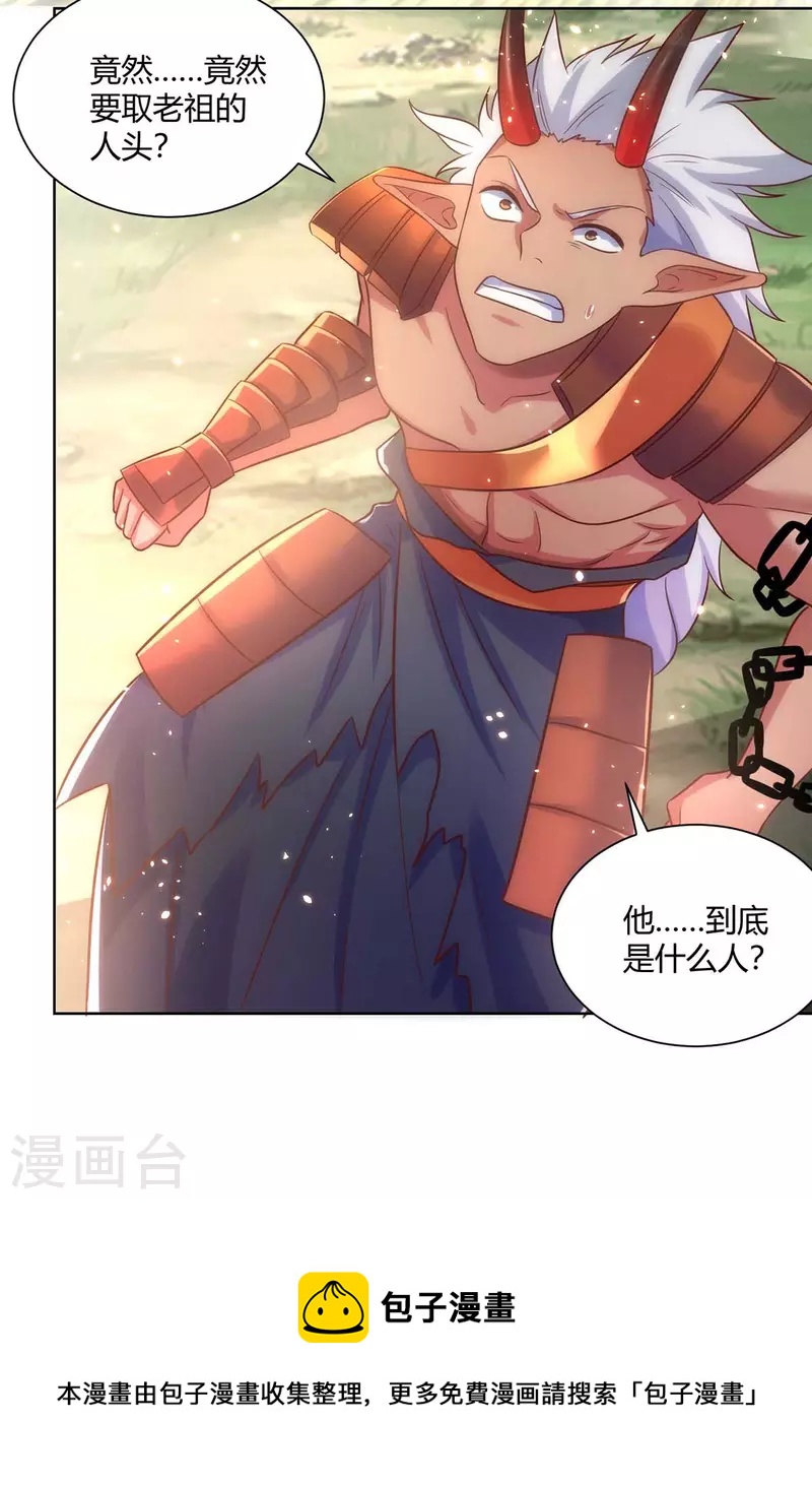 第244话 做人留一线23