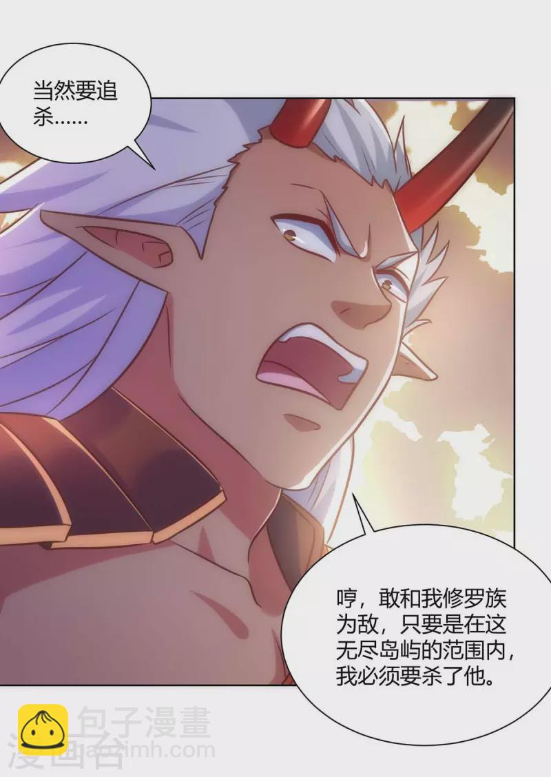 第245话 受人之托1