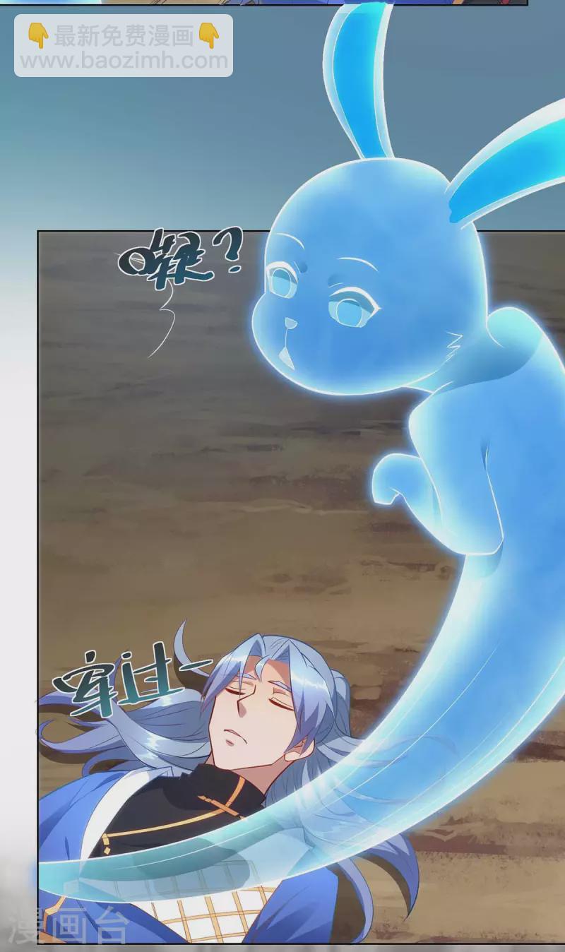 第245话 受人之托11