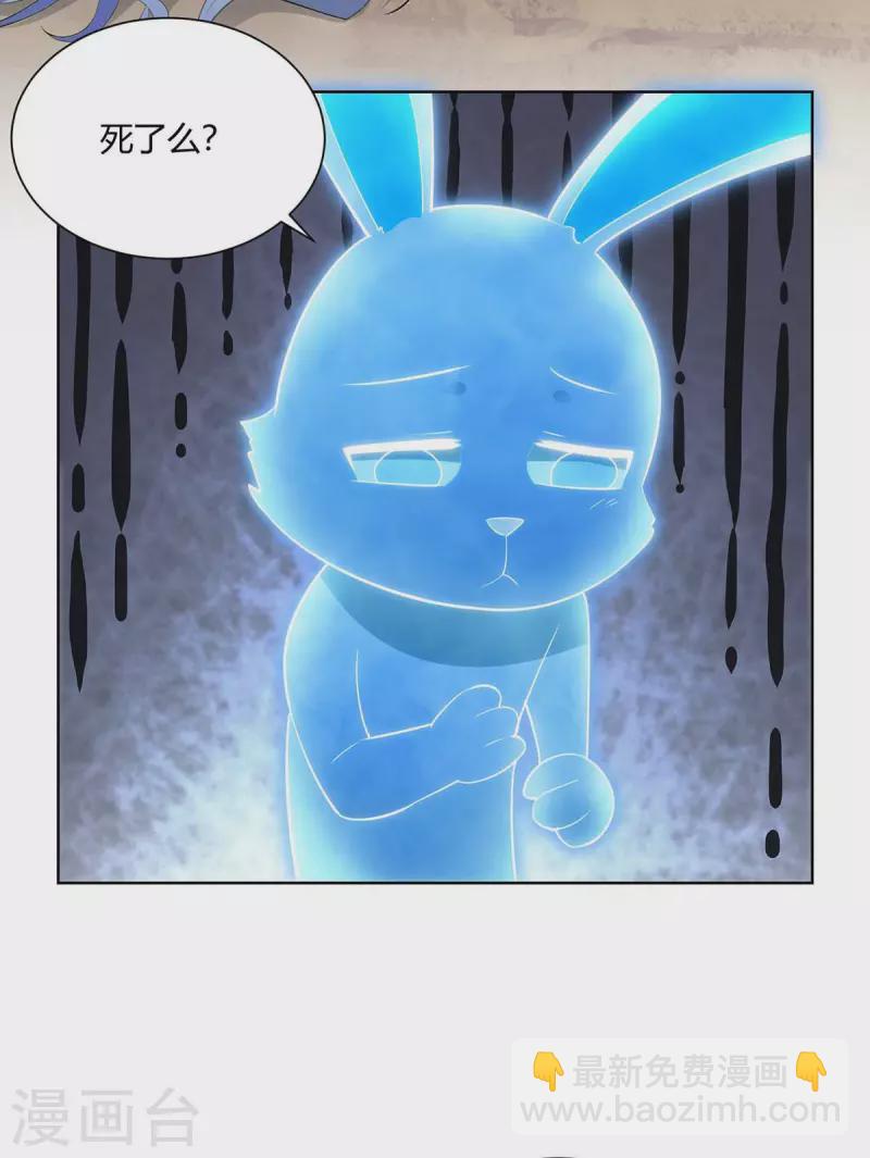 第245话 受人之托13