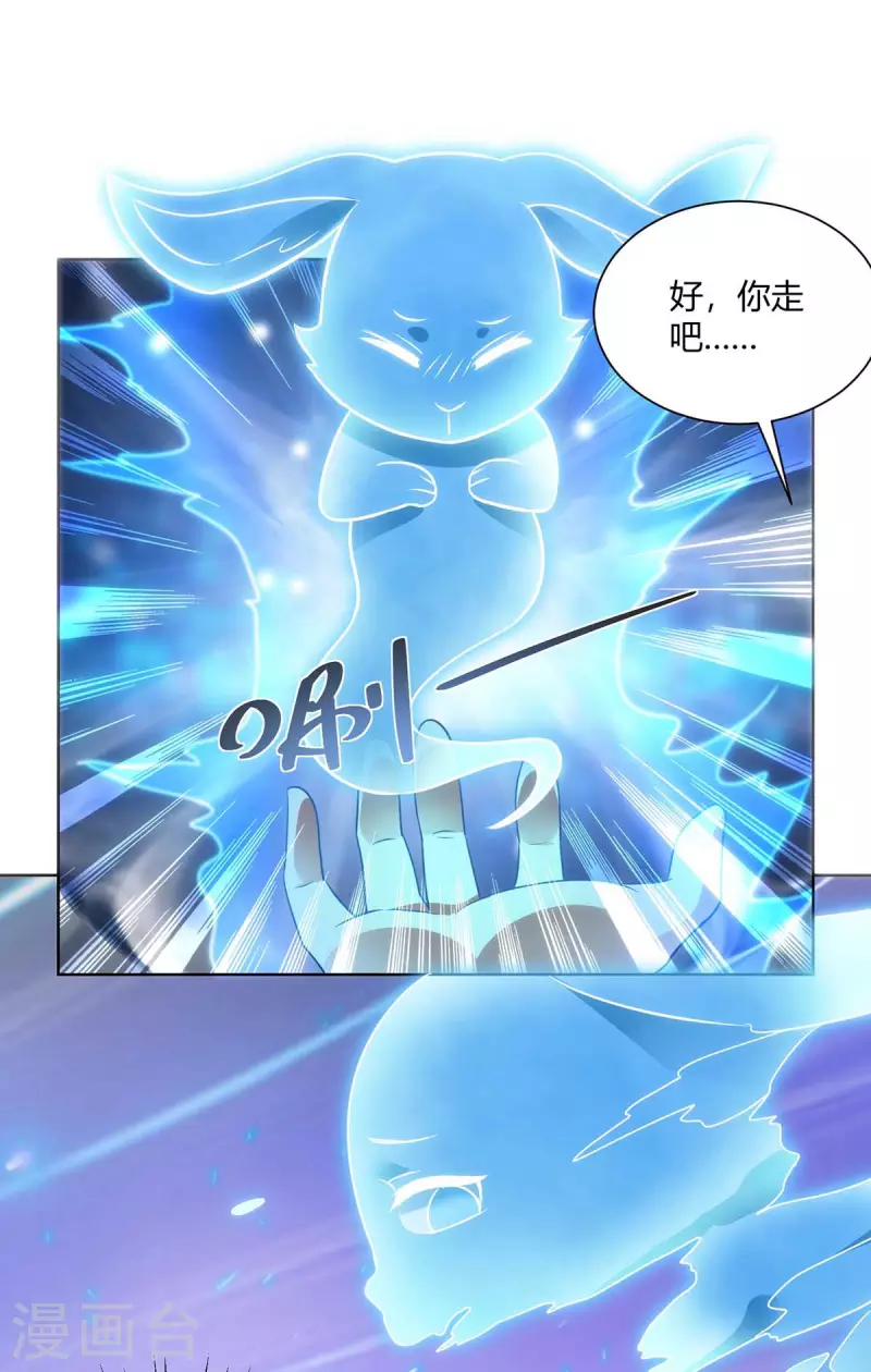 第245话 受人之托18