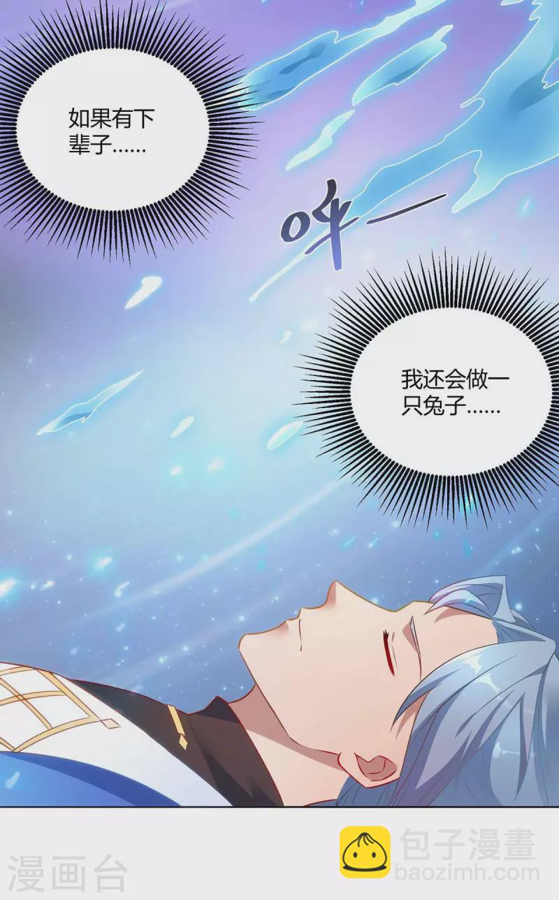 第245话 受人之托19