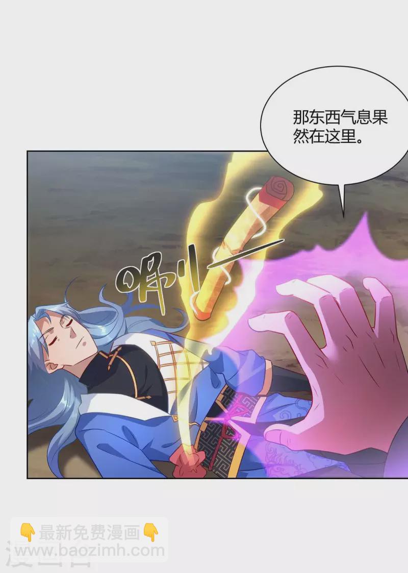 第245话 受人之托21