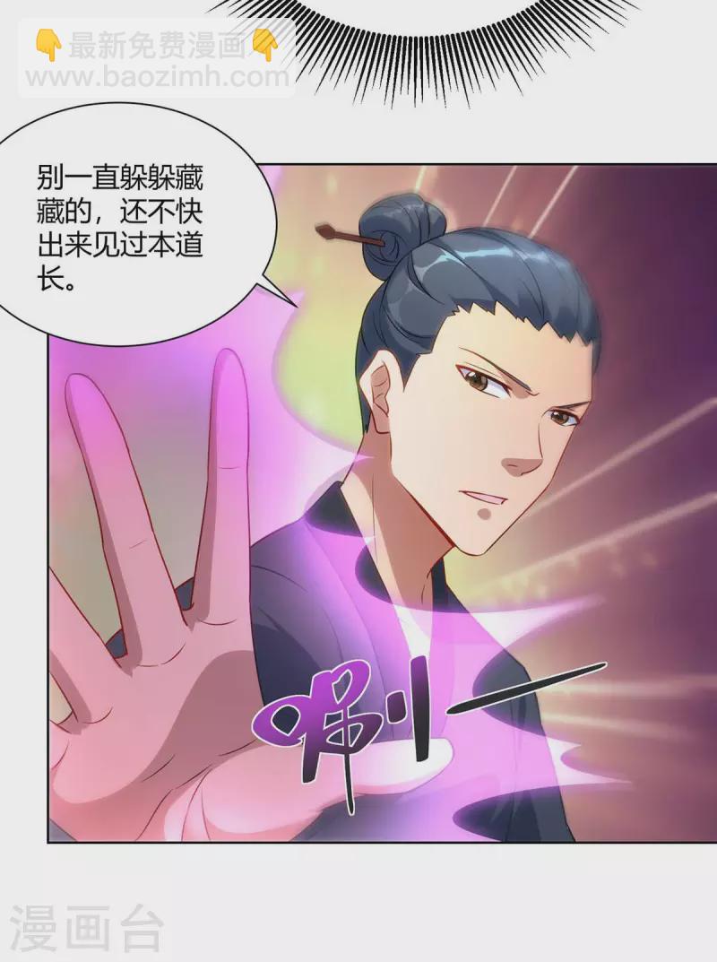 第245话 受人之托24