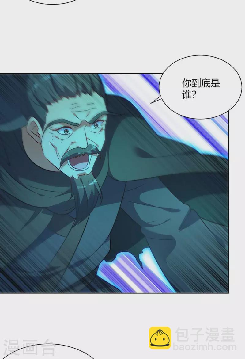第245话 受人之托26