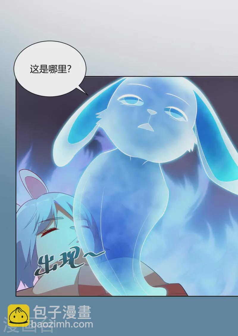 第245话 受人之托9