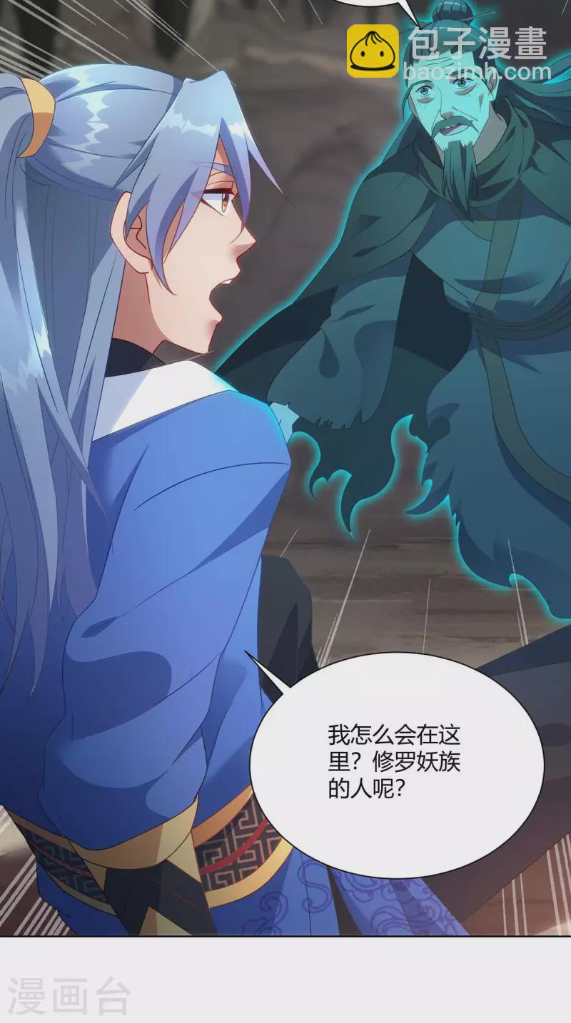 第246话 悬赏追杀令11