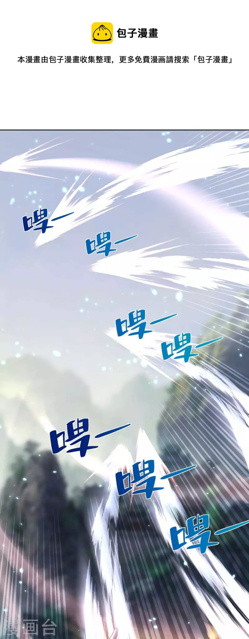 第247话 逃出生天0