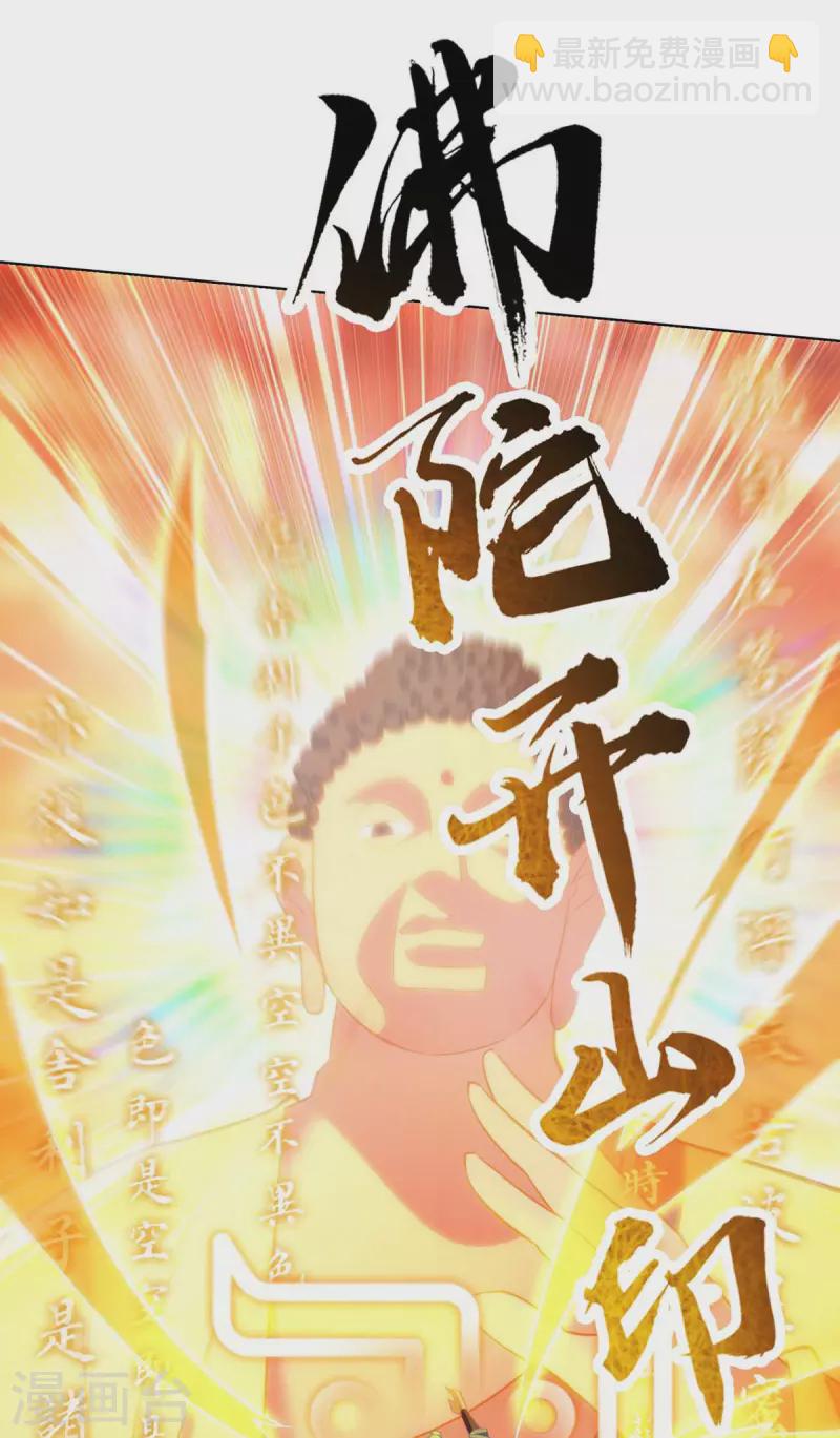 第247话 逃出生天25