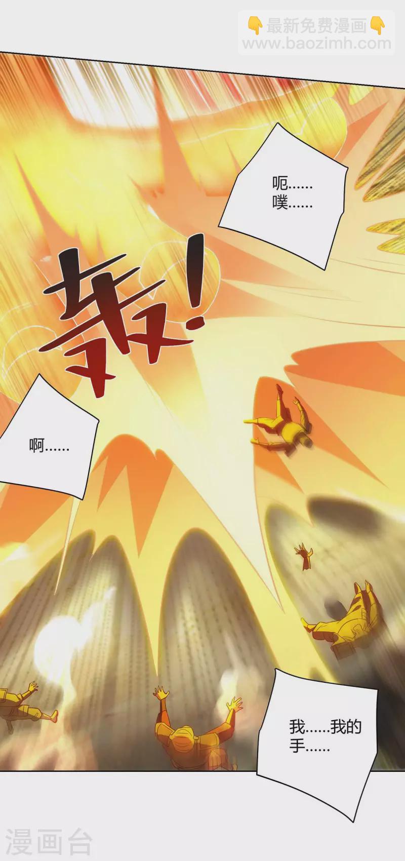第247话 逃出生天28