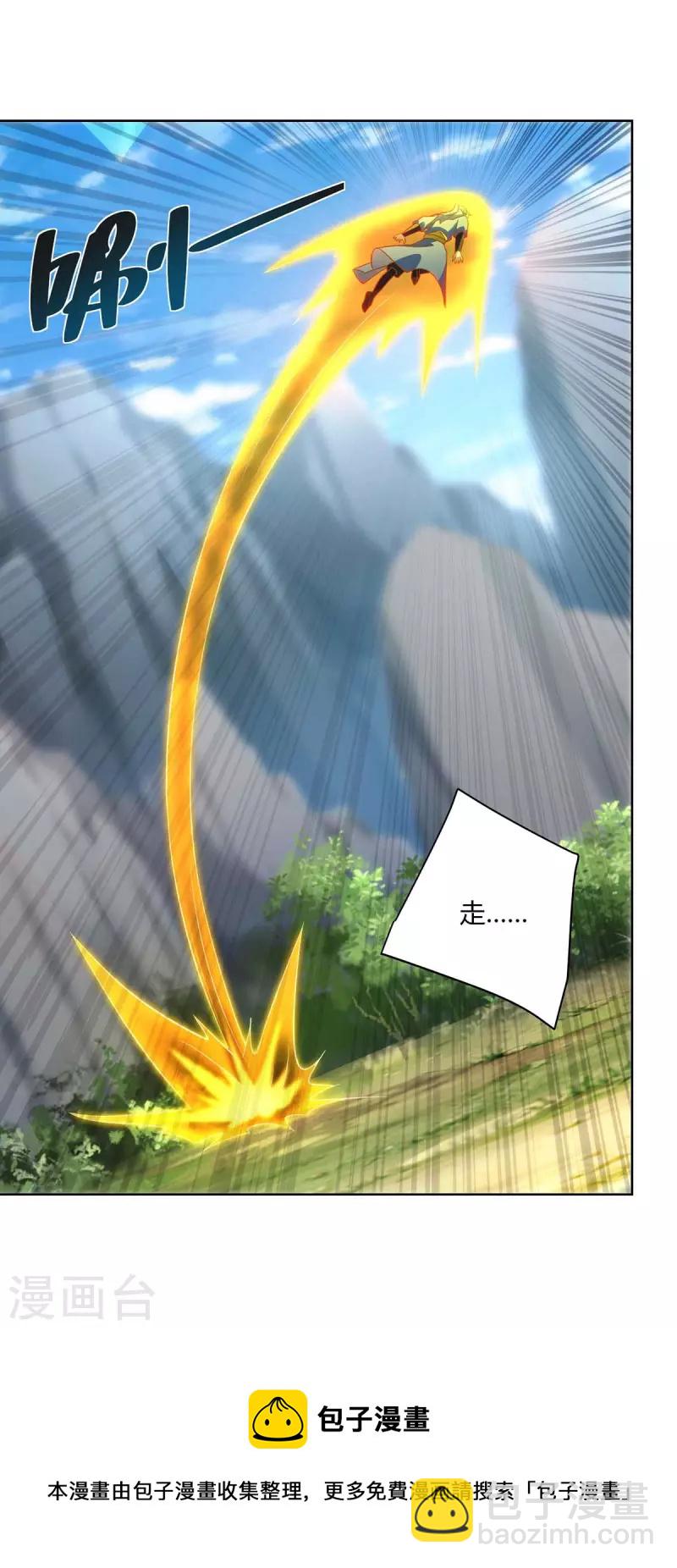 第247话 逃出生天29