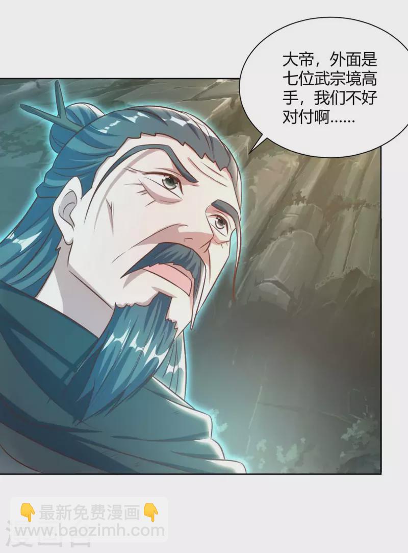 第247话 逃出生天4