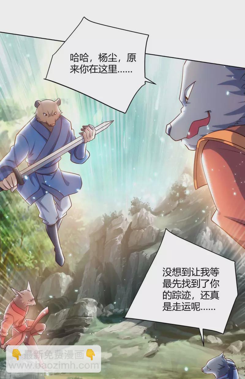 第247话 逃出生天9