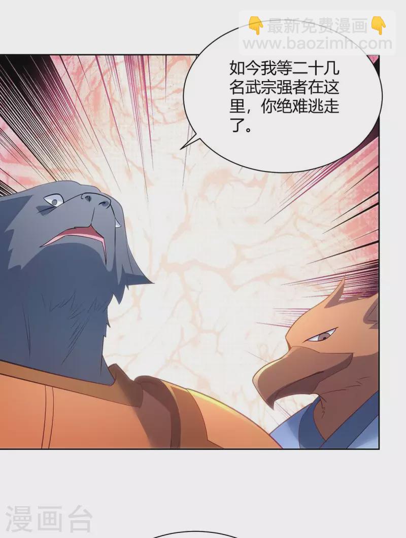 第248话 再陷重围12