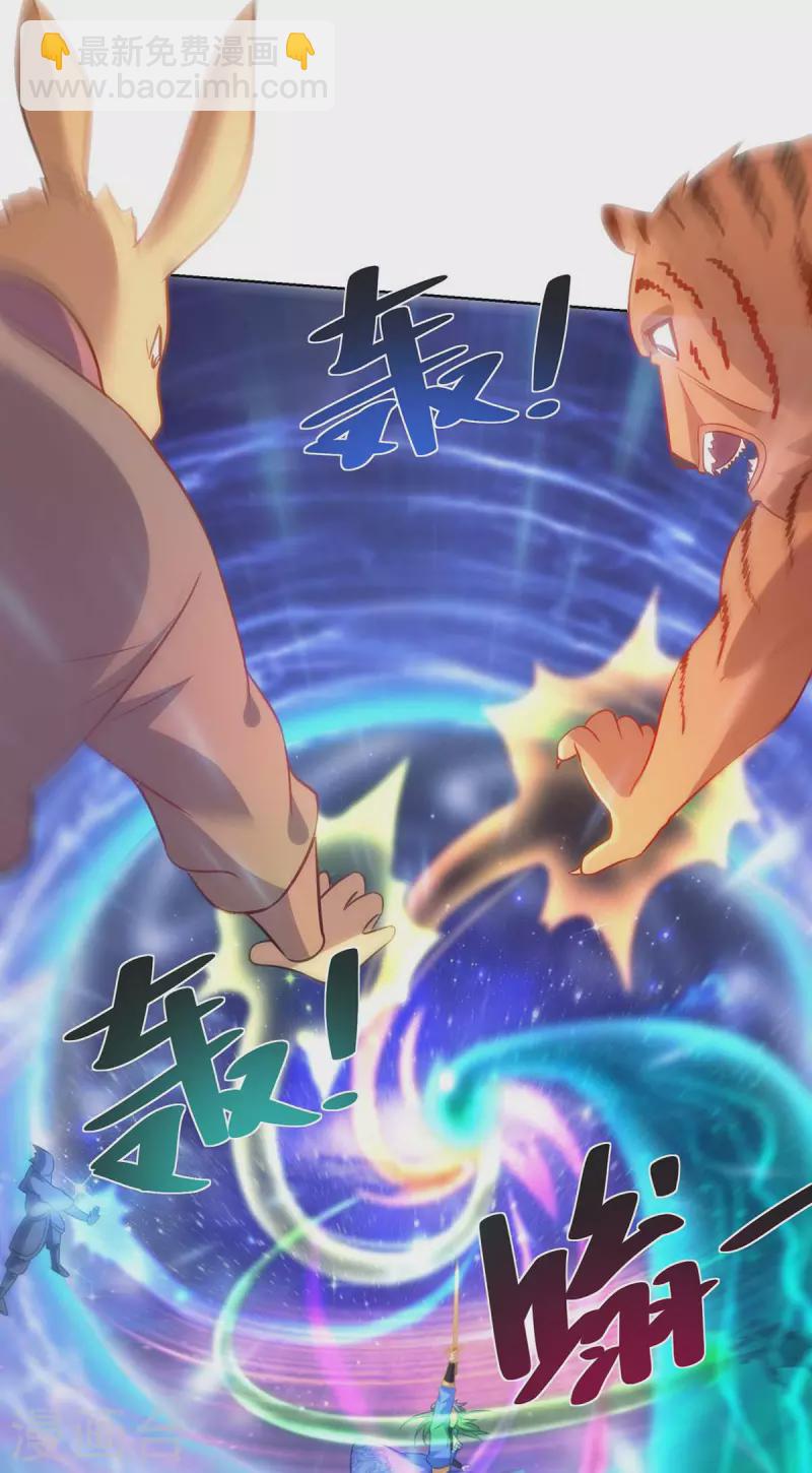 第248话 再陷重围17