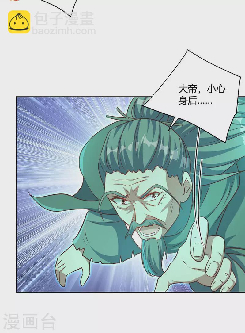 第248话 再陷重围29