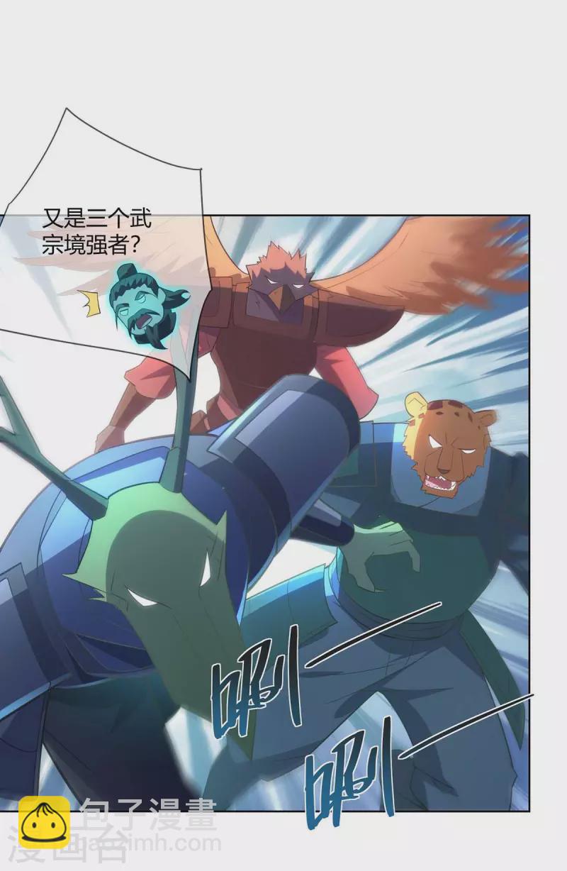 第248话 再陷重围7