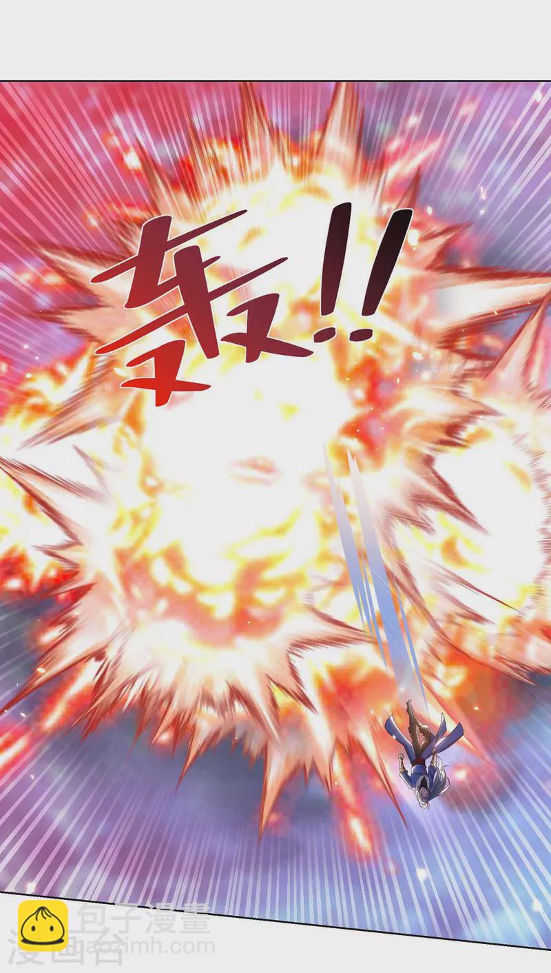 第249话 援兵到11
