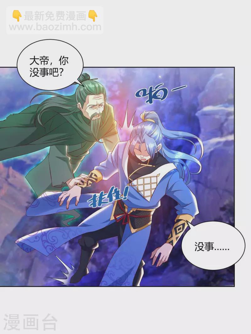 第249话 援兵到13