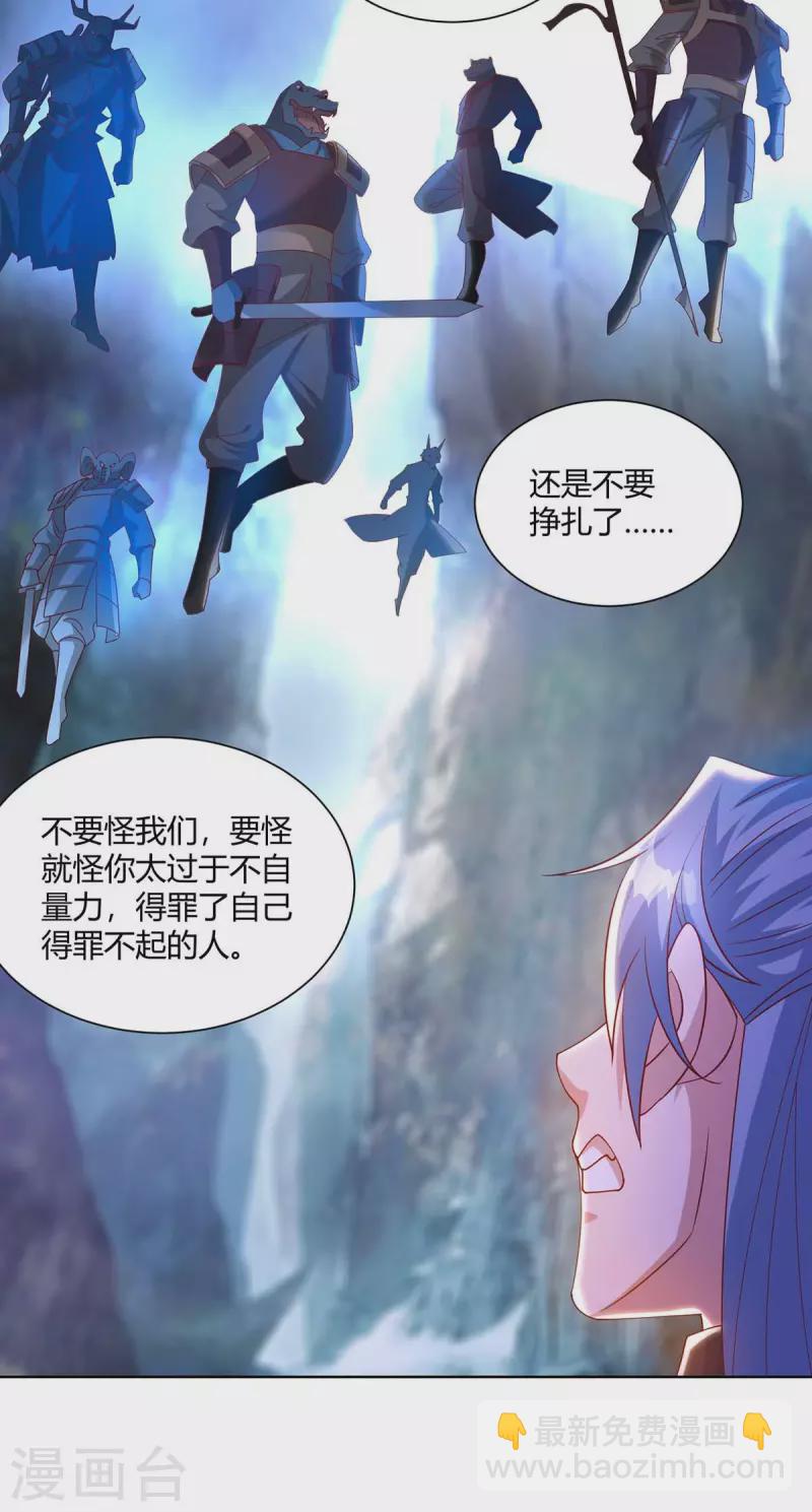 第249话 援兵到15