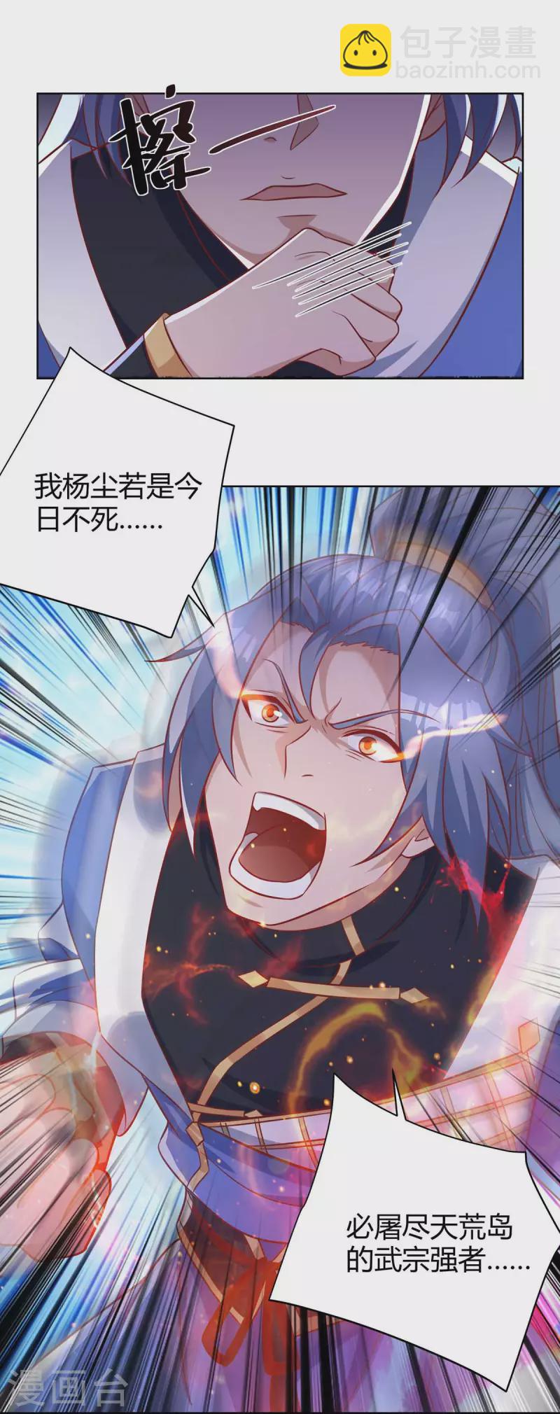 第249话 援兵到16