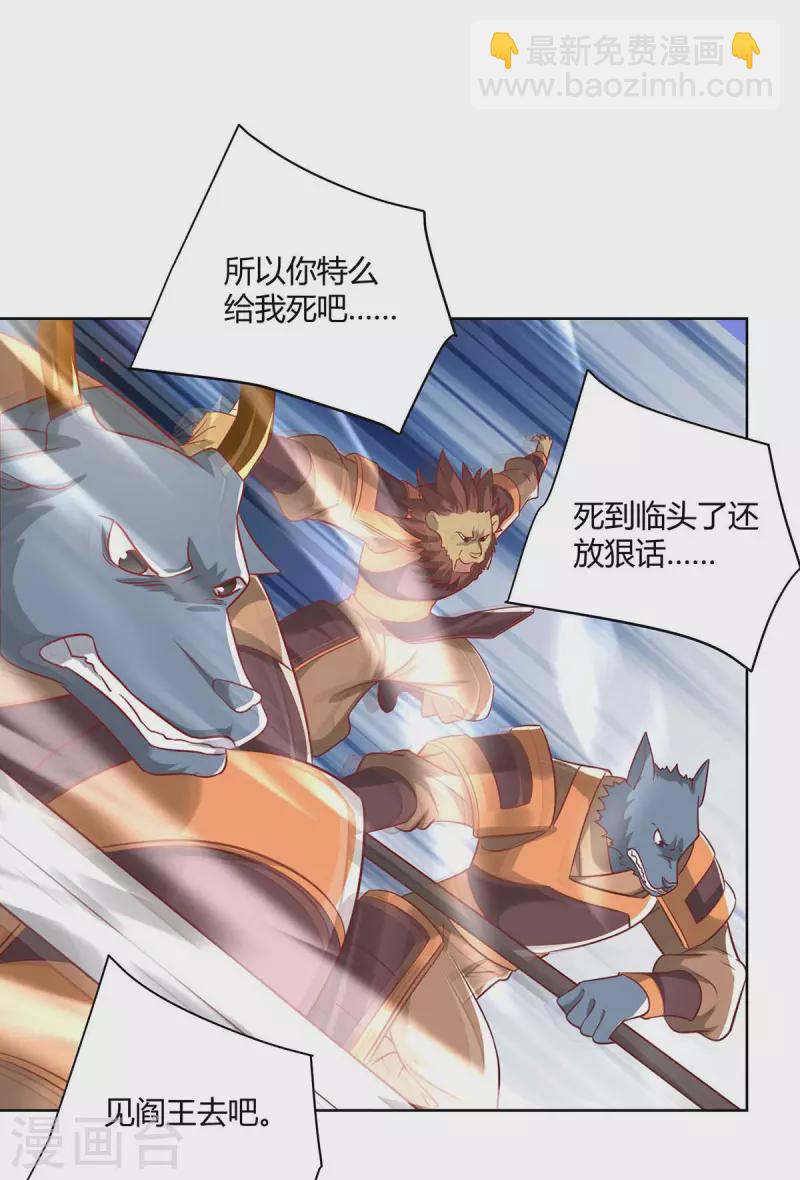 第249话 援兵到17