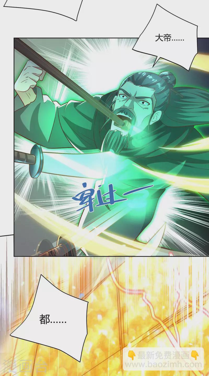 第249话 援兵到18