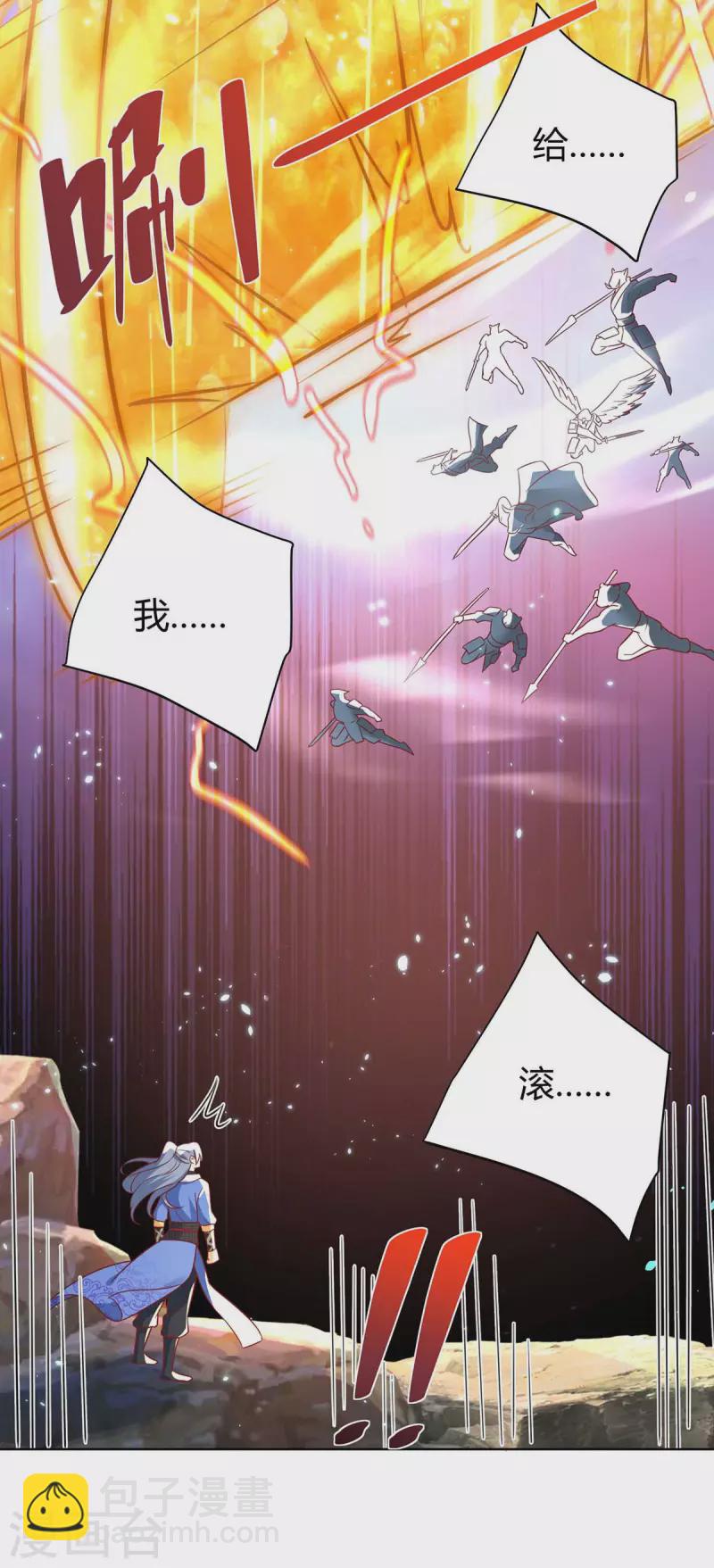 第249话 援兵到19